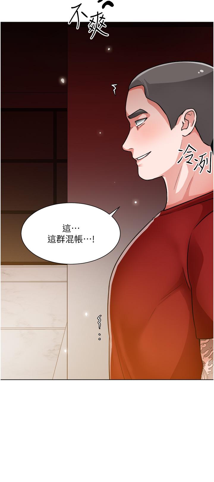 韩漫H漫画 诚徵粗工  - 点击阅读 第47话-充满刺激的工地告白 2