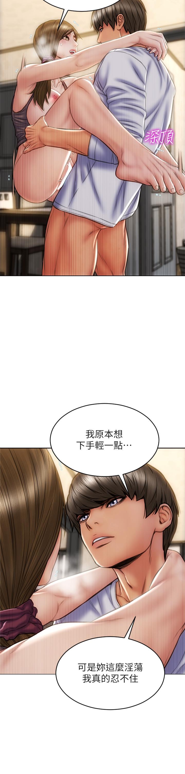 韩漫H漫画 致命坏男人  - 点击阅读 第31话-巨棒往湿透的小穴进攻 25