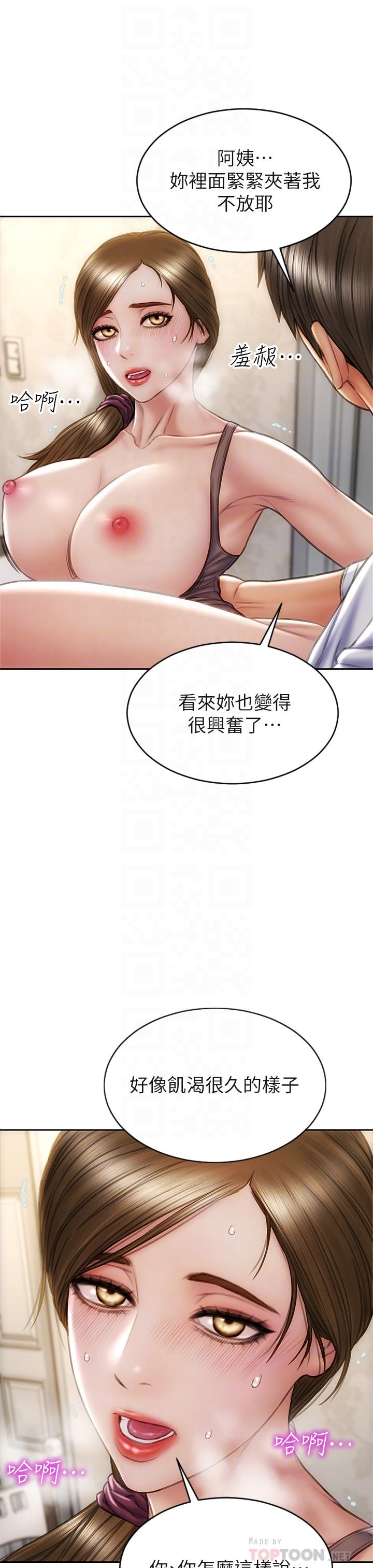 致命壞男人 在线观看 第31話-巨棒往濕透的小穴進攻 漫画图片18