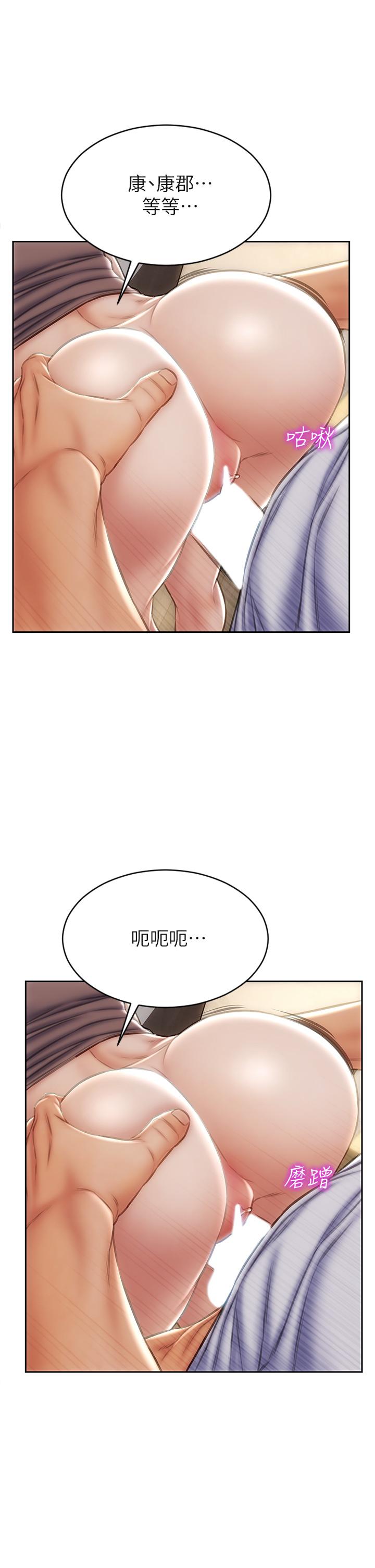 致命壞男人 在线观看 第31話-巨棒往濕透的小穴進攻 漫画图片5