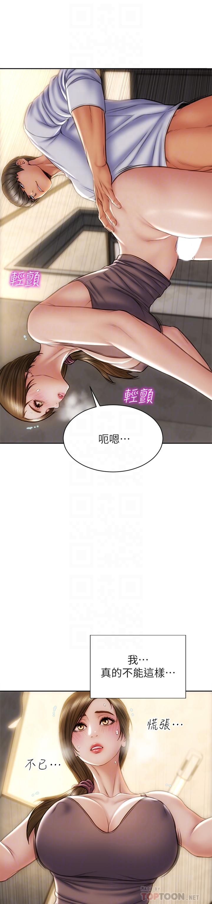 韩漫H漫画 致命坏男人  - 点击阅读 第31话-巨棒往湿透的小穴进攻 6