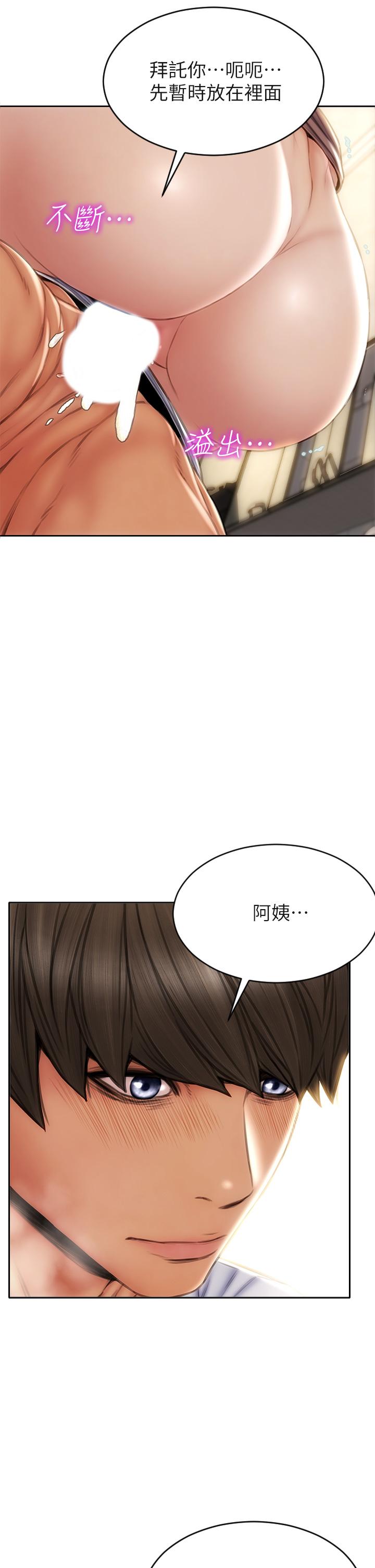 致命壞男人 在线观看 第31話-巨棒往濕透的小穴進攻 漫画图片35