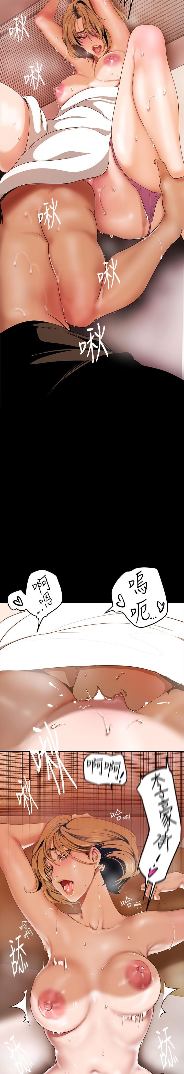 美丽新世界 第148話-被愛液與汗水浸濕的床單 韩漫图片2