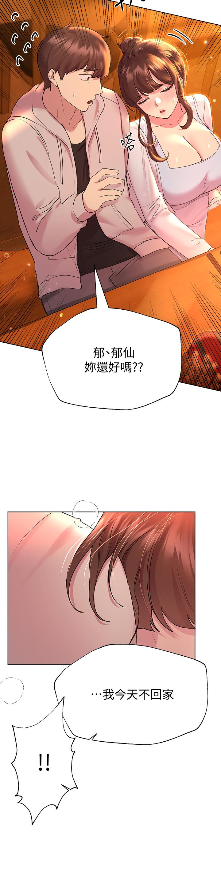 韩漫H漫画 姊姊们的调教  - 点击阅读 第25话-姐姐们做不到的招数 28