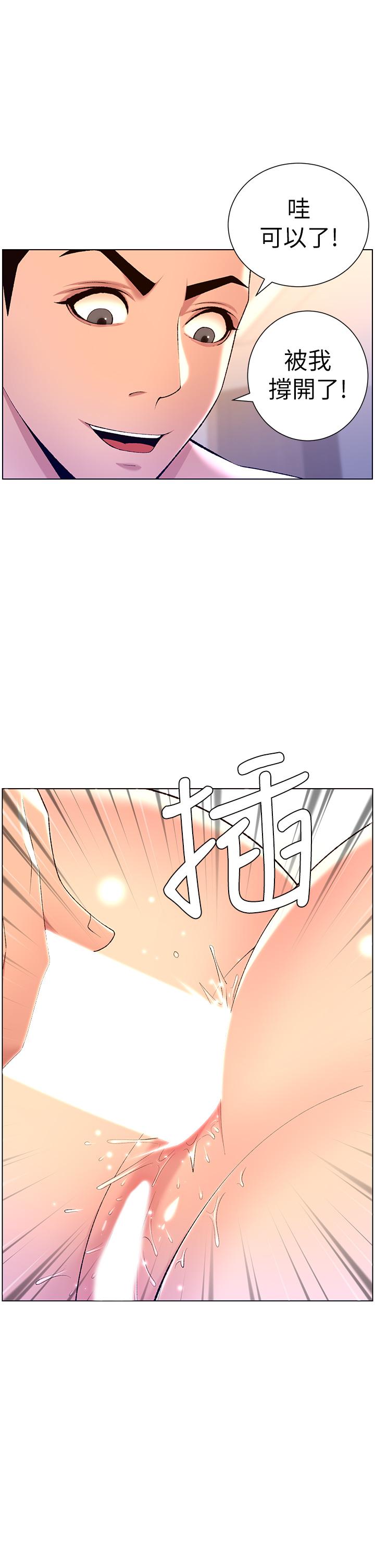 漫画韩国 帝王App   - 立即阅读 第22話-不斷刷新記錄的高潮第22漫画图片