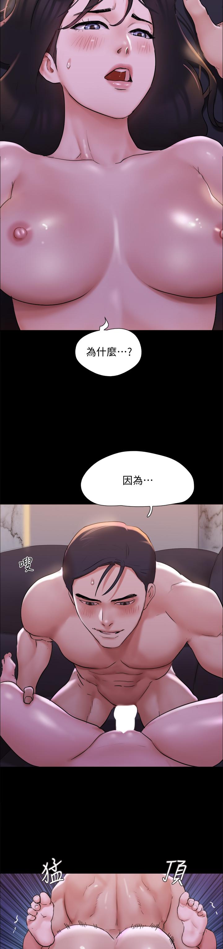 韩漫H漫画 协议换爱  - 点击阅读 第142话-单纯又淫蕩的完美人选 38