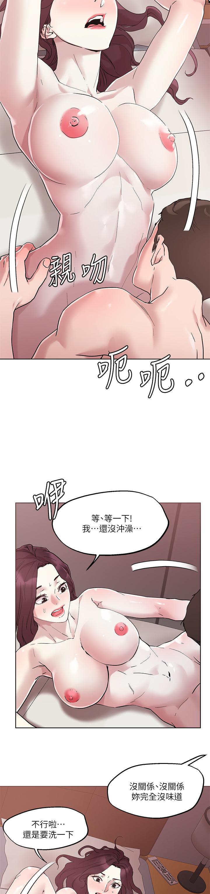 漫画韩国 把妹鬼達人   - 立即阅读 第41話-75D的銷魂滋味第25漫画图片