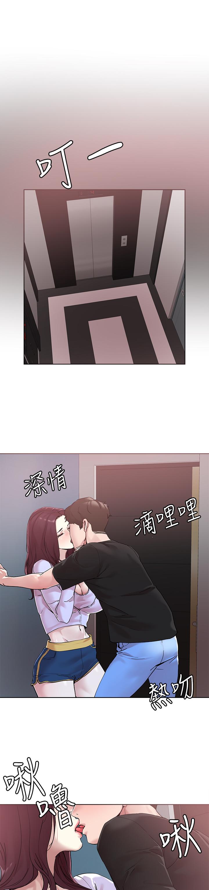 漫画韩国 把妹鬼達人   - 立即阅读 第41話-75D的銷魂滋味第7漫画图片