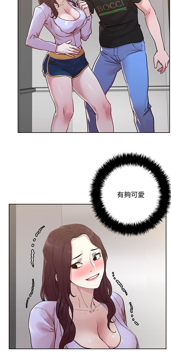 把妹鬼達人 在线观看 第41話-75D的銷魂滋味 漫画图片2