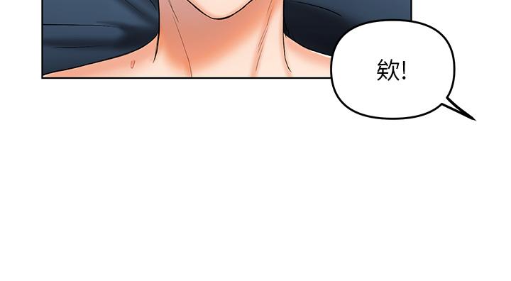 韩漫H漫画 乾爹请多指教  - 点击阅读 第1话-那个女孩长大了 70