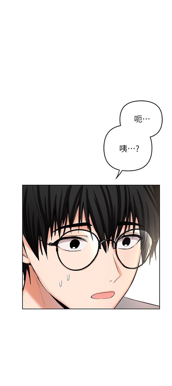 乾爹請多指教 在线观看 第1話-那個女孩長大瞭 漫画图片78