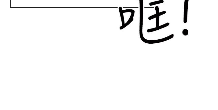 乾爹請多指教 在线观看 第1話-那個女孩長大瞭 漫画图片76