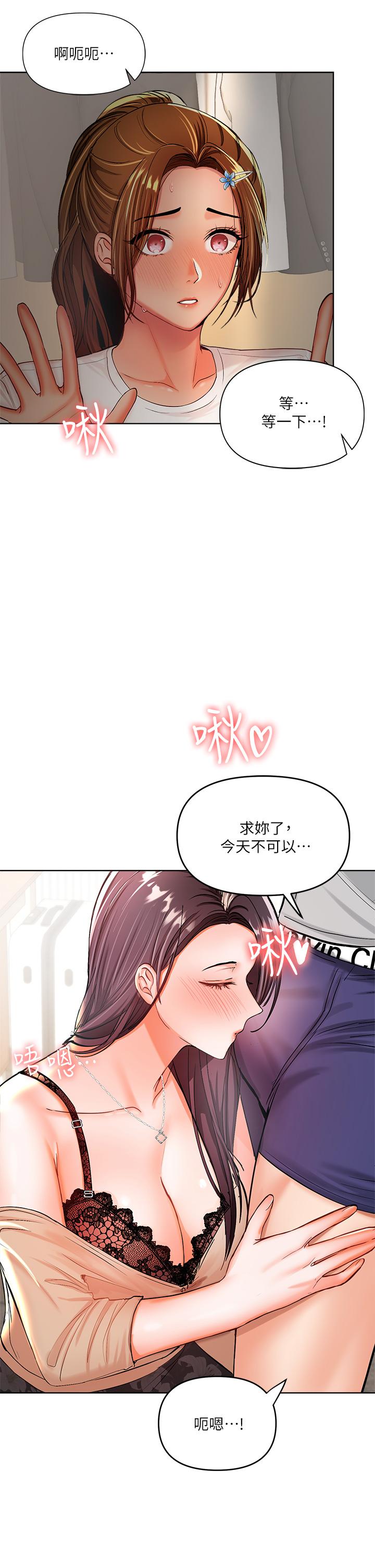 漫画韩国 乾爹請多指教   - 立即阅读 第3話-乾爹是我的第5漫画图片