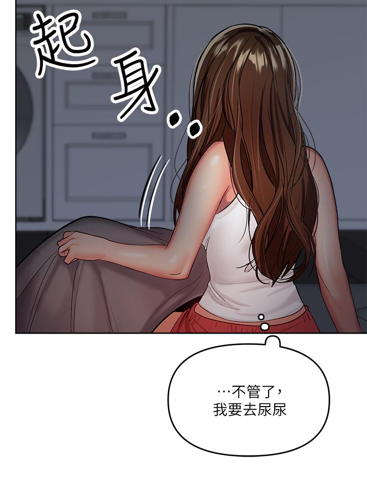 韩漫H漫画 乾爹请多指教  - 点击阅读 第3话-乾爹是我的 29