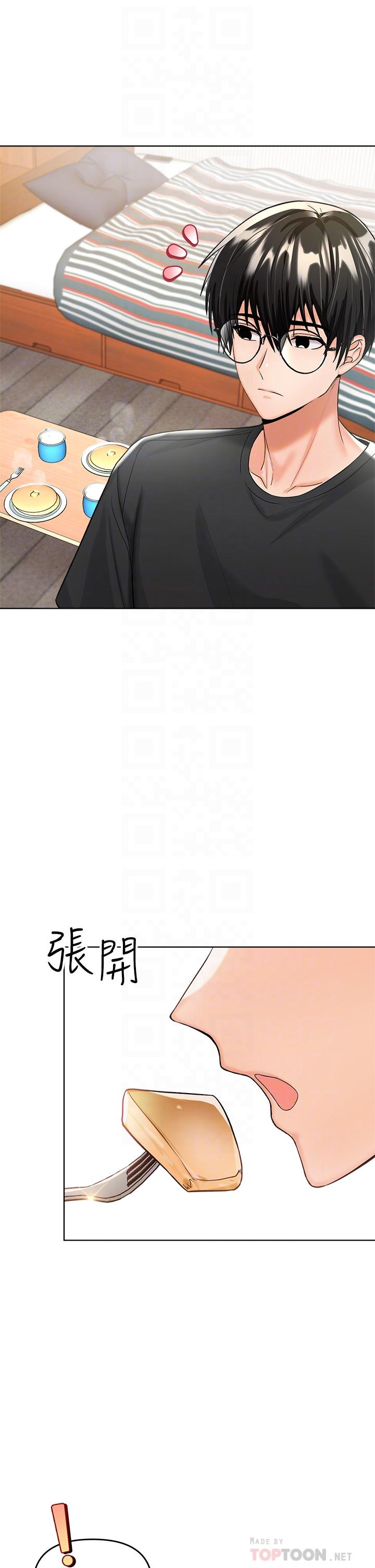 乾爹请多指教 第4話-誰叫你招惹我的大老二 韩漫图片10