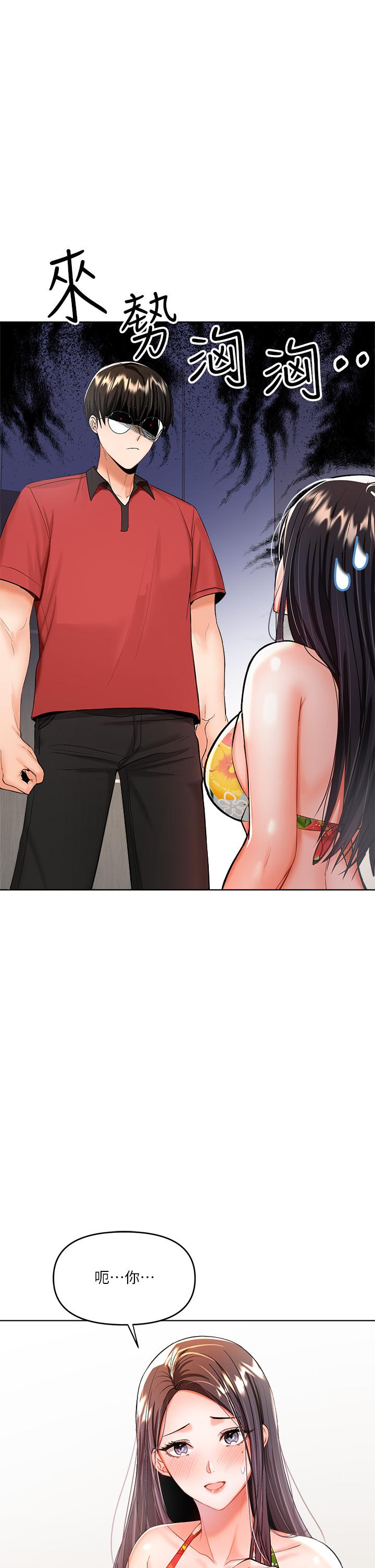 漫画韩国 乾爹請多指教   - 立即阅读 第5話-試衣間的無套性愛第1漫画图片