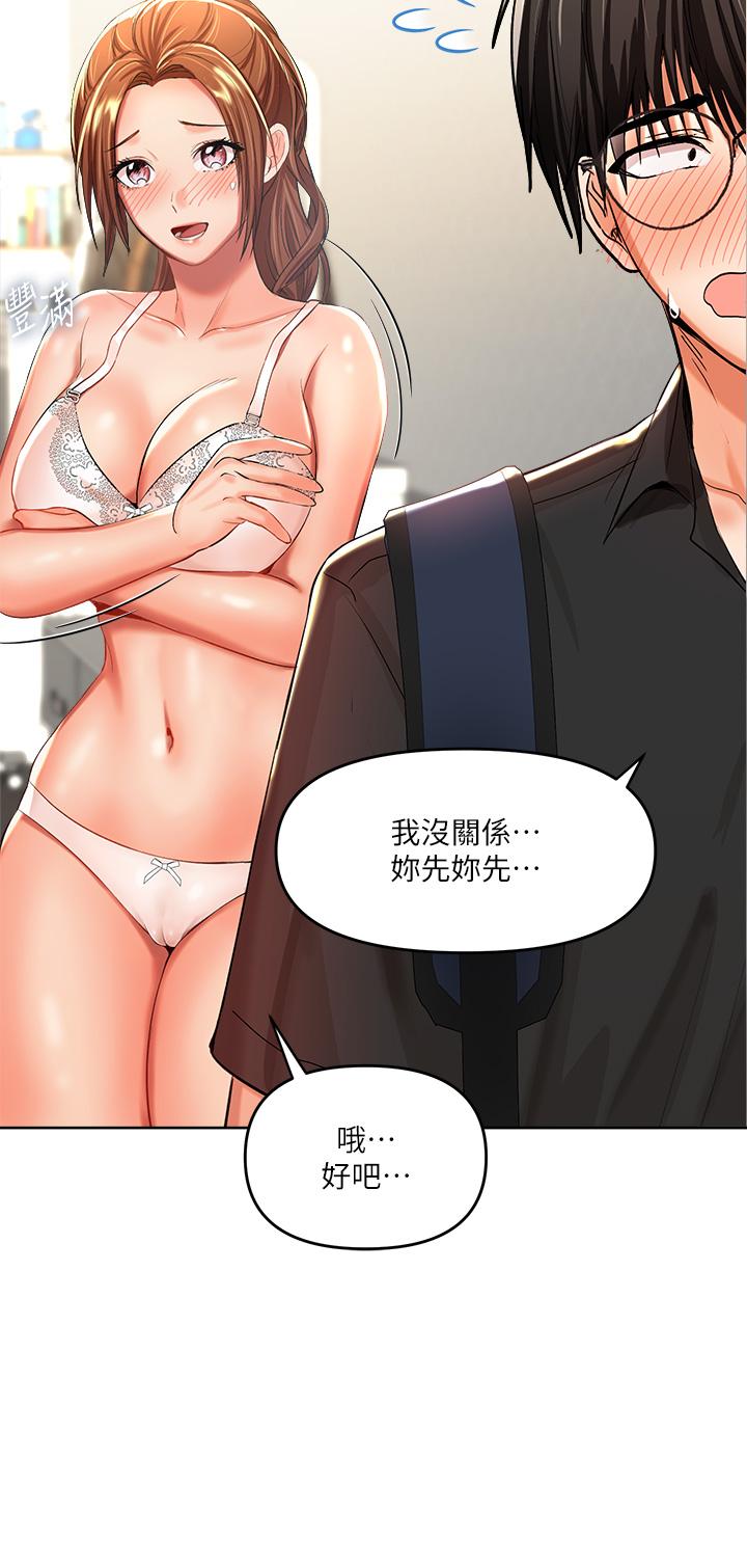 韩漫H漫画 乾爹请多指教  - 点击阅读 第6话-放心，我来帮你解放 32