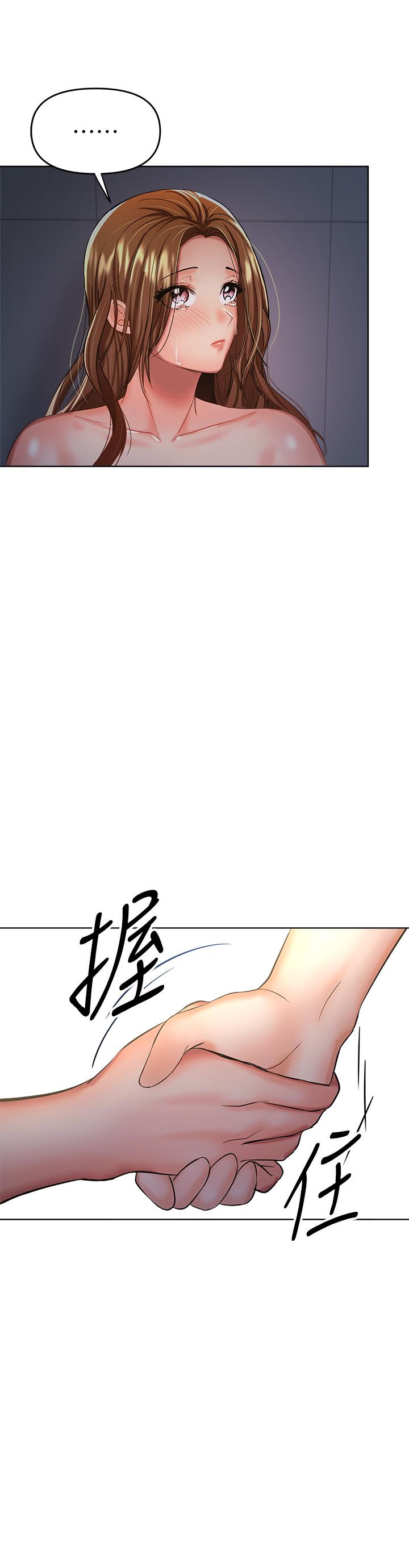 漫画韩国 乾爹請多指教   - 立即阅读 第6話-放心，我來幫你解放第48漫画图片