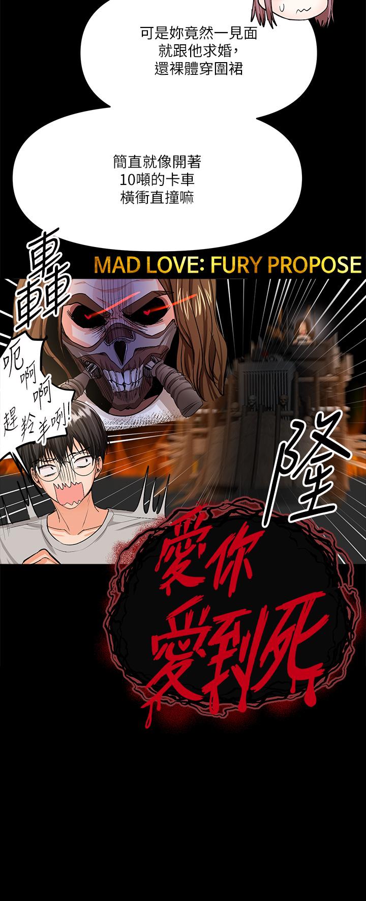 漫画韩国 乾爹請多指教   - 立即阅读 第6話-放心，我來幫你解放第36漫画图片