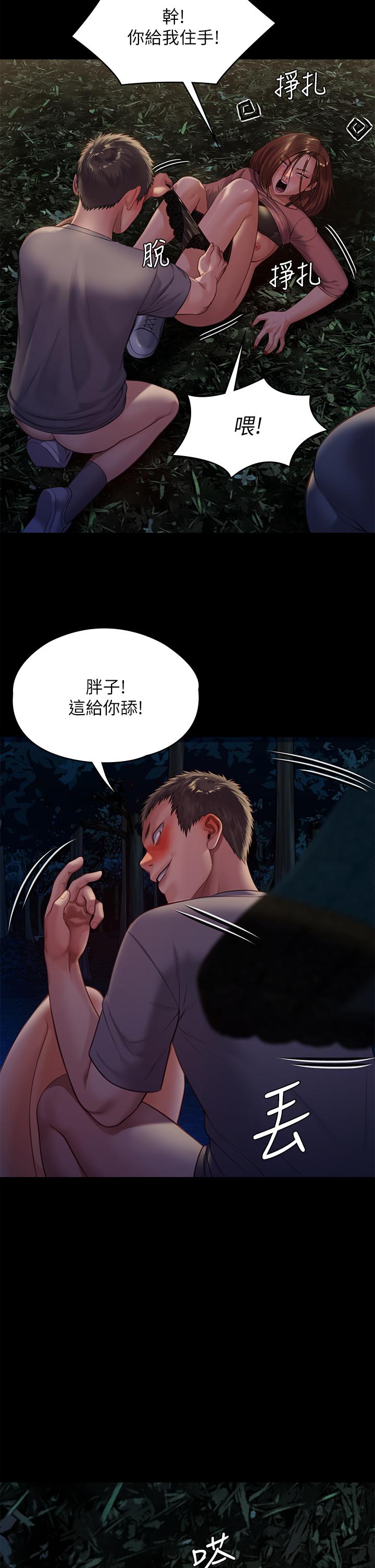 韩漫H漫画 傀儡  - 点击阅读 第226话-被我捡尸比被猪干还爽吧 36