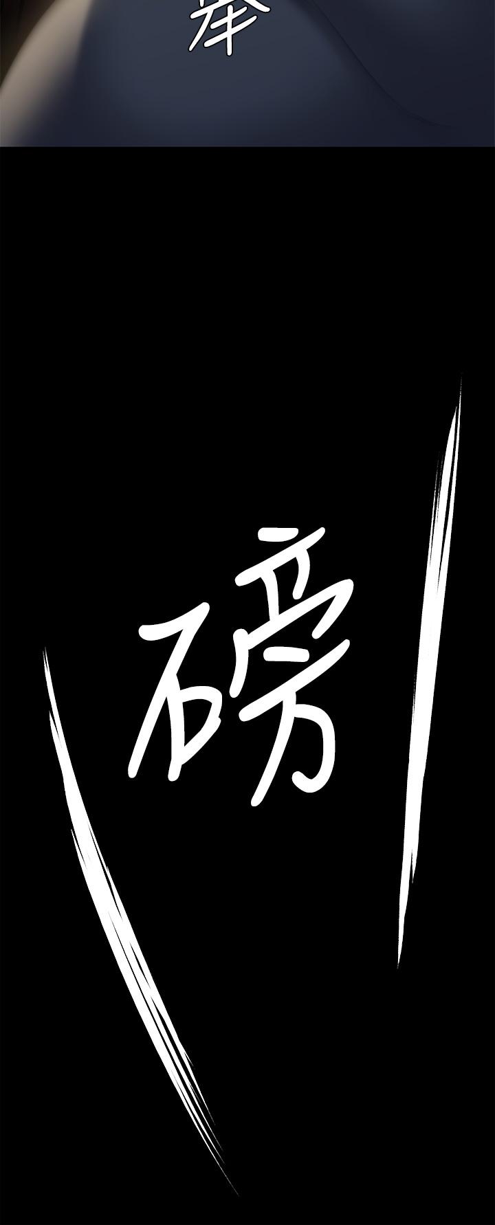 漫画韩国 傀儡   - 立即阅读 第226話-被我撿屍比被豬幹還爽吧第42漫画图片