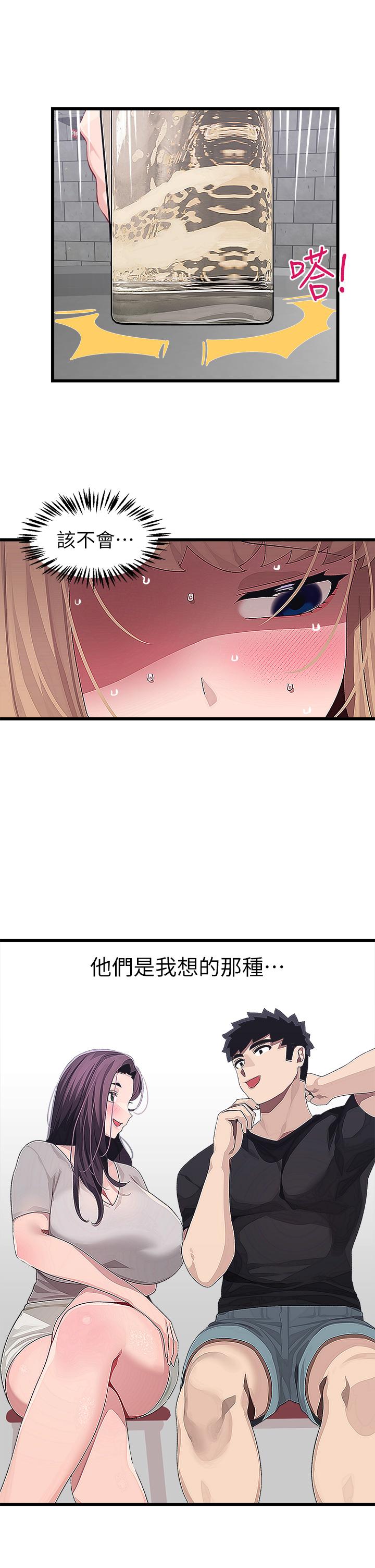 韩漫H漫画 扑通扑通 配对中  - 点击阅读 第16话-我让你揉，你快试试看 33