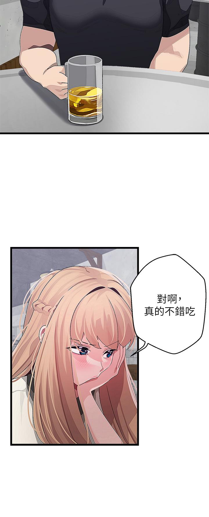 韩漫H漫画 扑通扑通 配对中  - 点击阅读 第16话-我让你揉，你快试试看 28