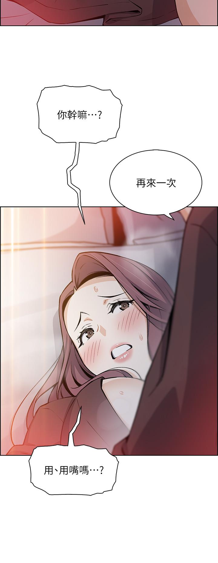 漫画韩国 賣豆腐的母女們   - 立即阅读 第13話-酥麻的絢爛舌技第40漫画图片