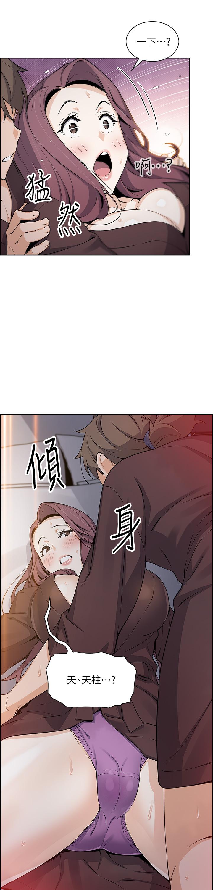 賣豆腐的母女們 在线观看 第13話-酥麻的絢爛舌技 漫画图片39