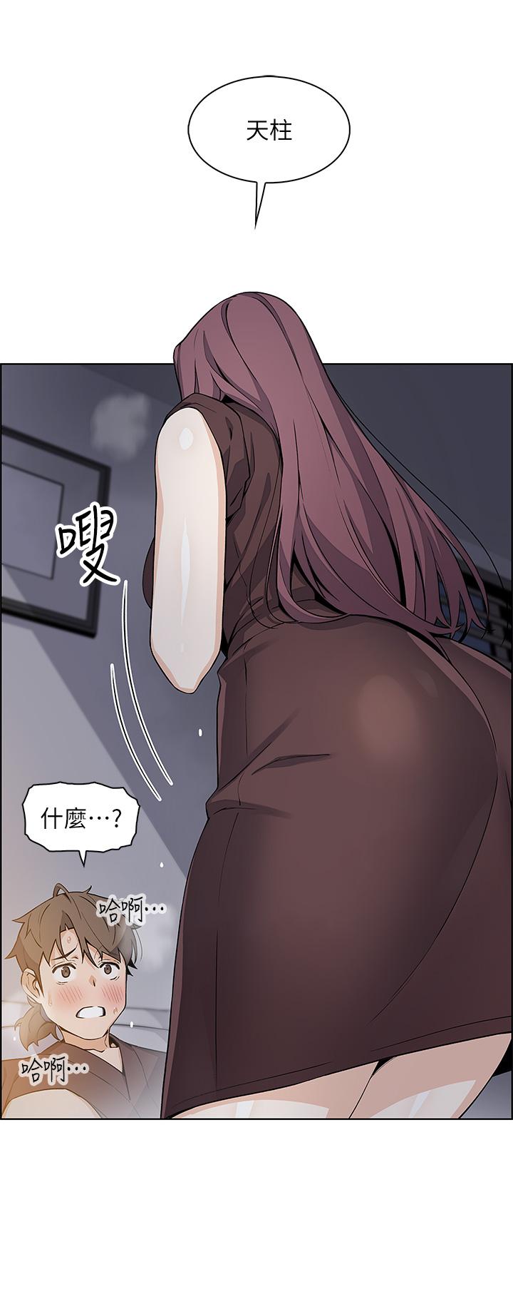 賣豆腐的母女們 在线观看 第13話-酥麻的絢爛舌技 漫画图片36