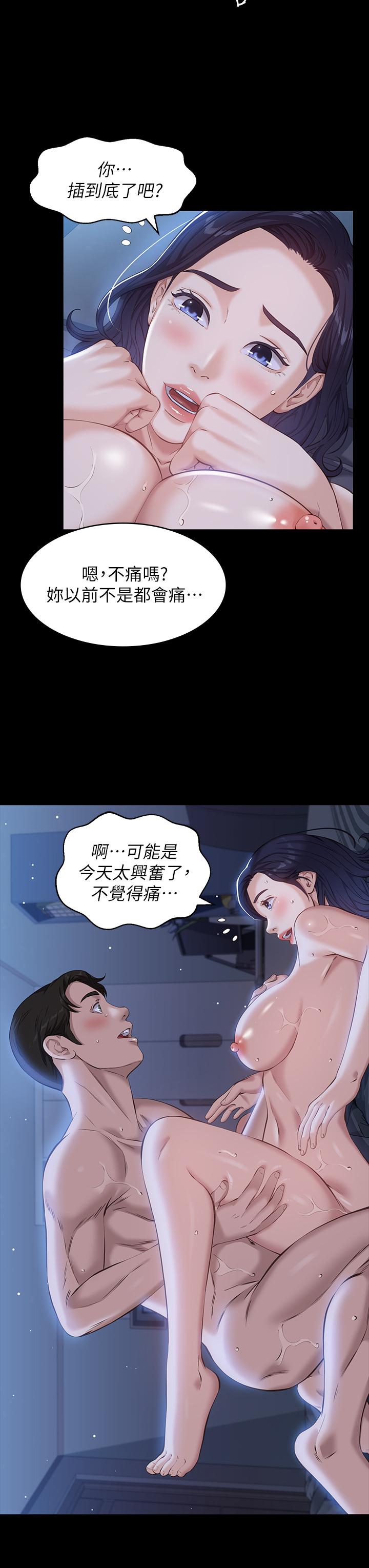 漫画韩国 萬能履歷表   - 立即阅读 第11話-老公的那根滿足不瞭我？第35漫画图片