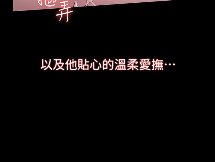 韩漫H漫画 万能履历表  - 点击阅读 第11话-老公的那根满足不了我？ 32