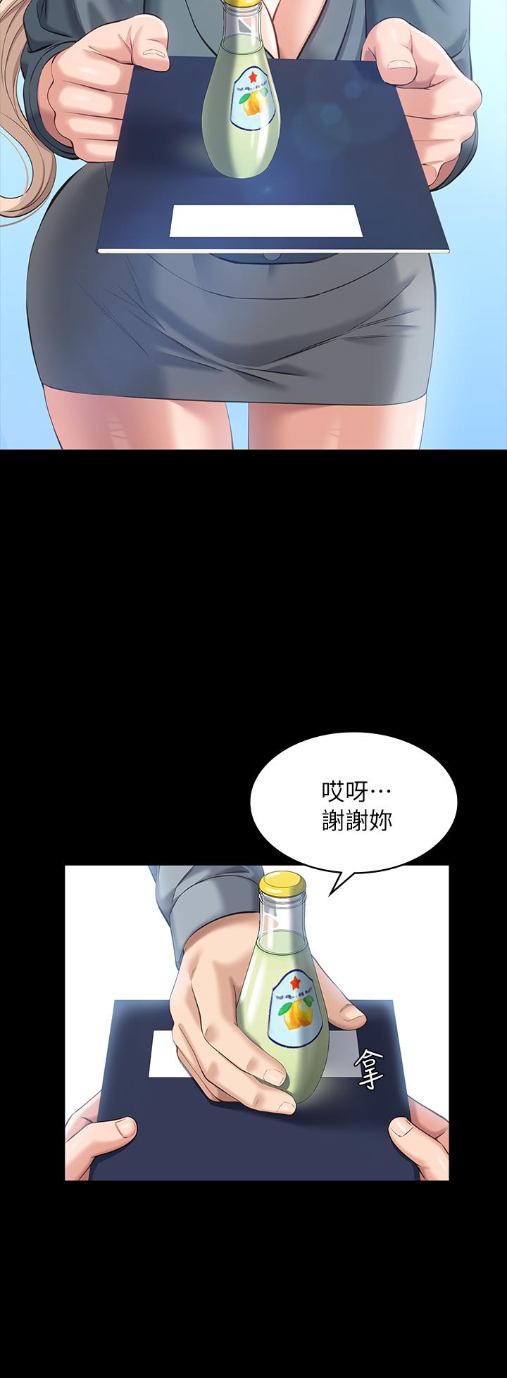 萬能履歷表 在线观看 第11話-老公的那根滿足不瞭我？ 漫画图片9