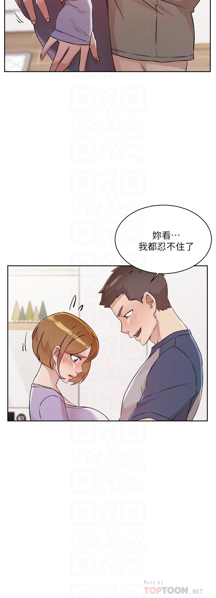 好友的私生活 在线观看 第61話-被插到夾緊緊的阿姨 漫画图片6