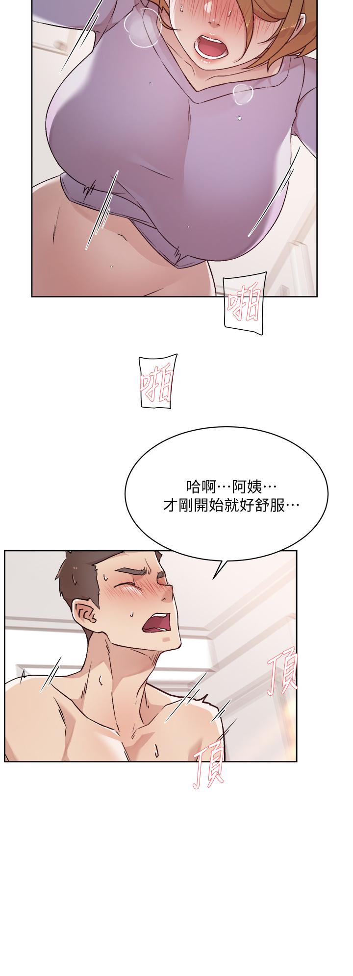 好友的私生活 在线观看 第61話-被插到夾緊緊的阿姨 漫画图片30