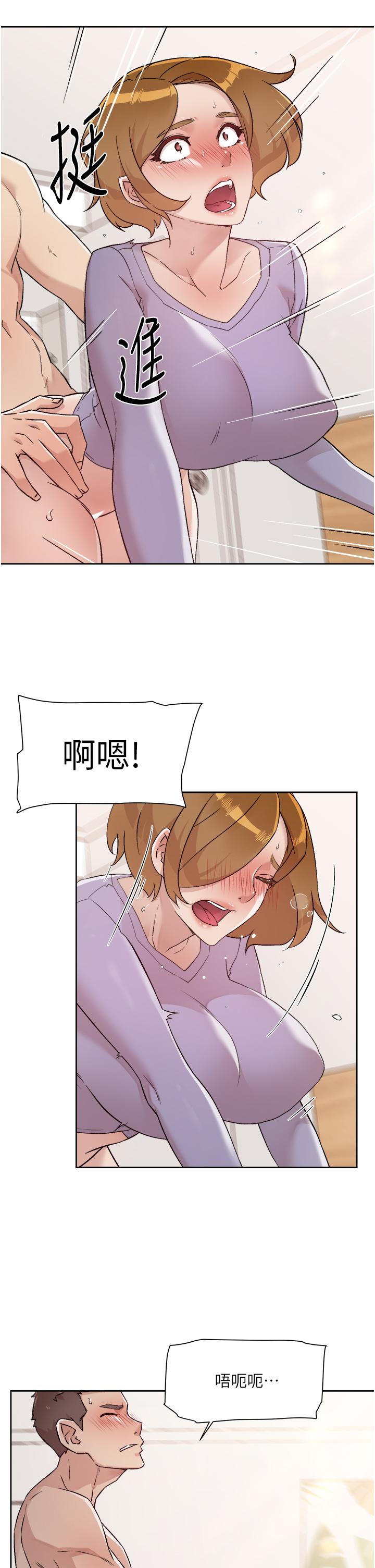 好友的私生活 在线观看 第61話-被插到夾緊緊的阿姨 漫画图片25