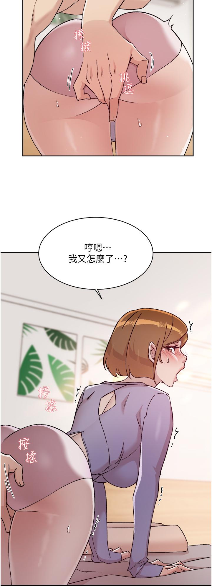 漫画韩国 好友的私生活   - 立即阅读 第61話-被插到夾緊緊的阿姨第22漫画图片