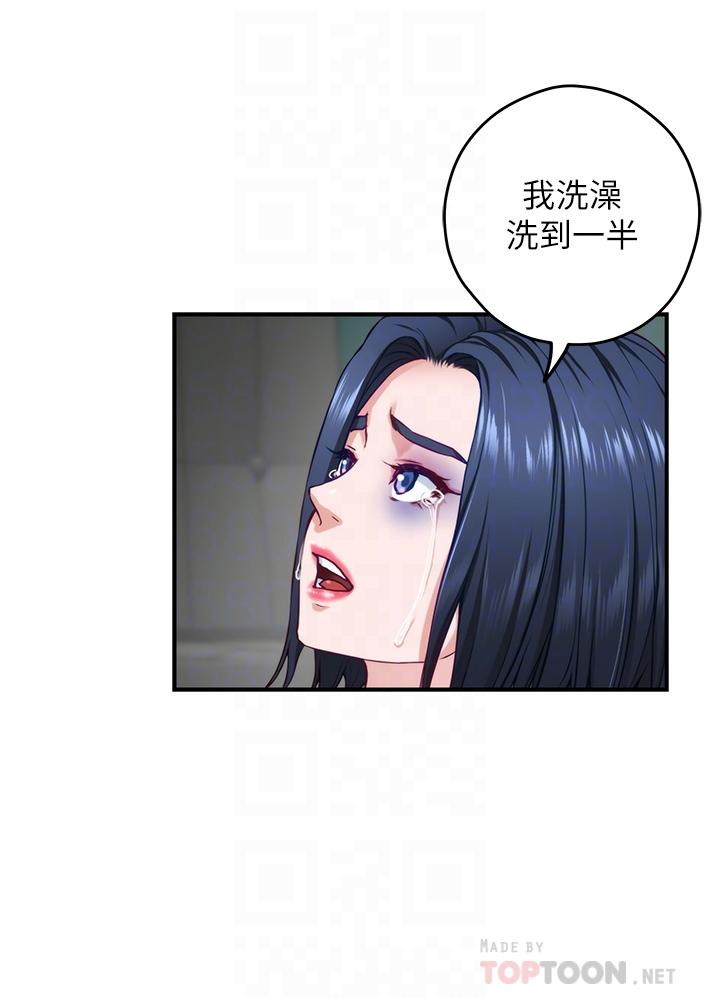 韩漫H漫画 姊姊的房间  - 点击阅读 第30话-口交谢礼 4