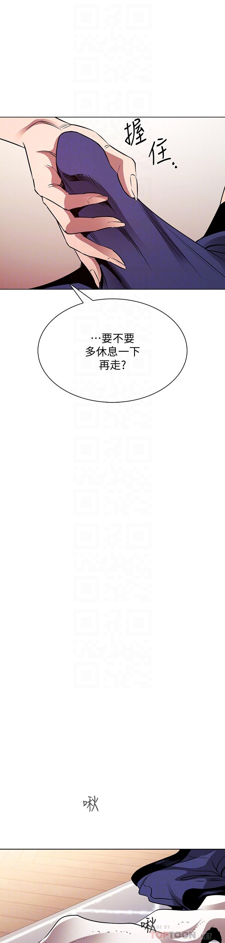 朋友的媽媽 在线观看 第85話-一看到你我就受不瞭 漫画图片12