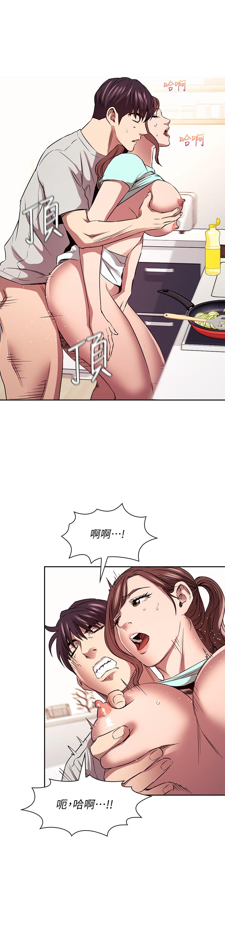 朋友的媽媽 在线观看 第85話-一看到你我就受不瞭 漫画图片32