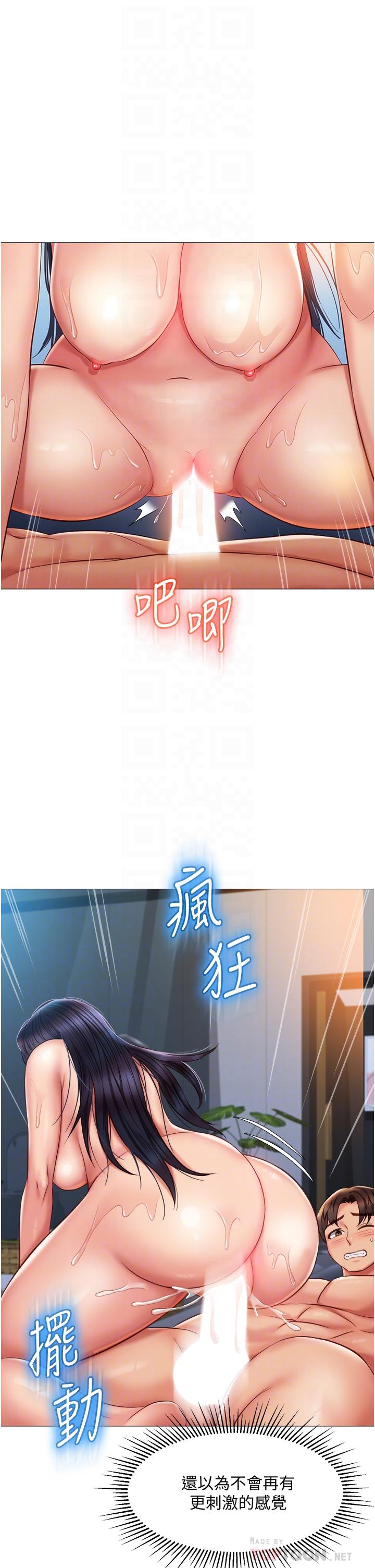 漫画韩国 女兒閨蜜都歸ME   - 立即阅读 第56話-毫無防備的口交第10漫画图片