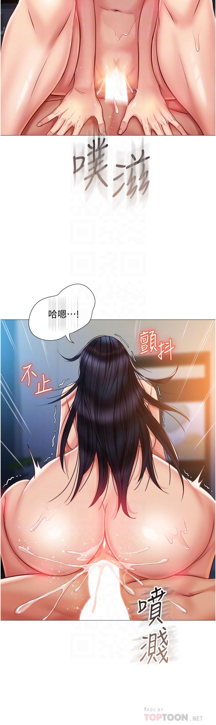 韩漫H漫画 女儿闺蜜都归ME  - 点击阅读 第56话-毫无防备的口交 14