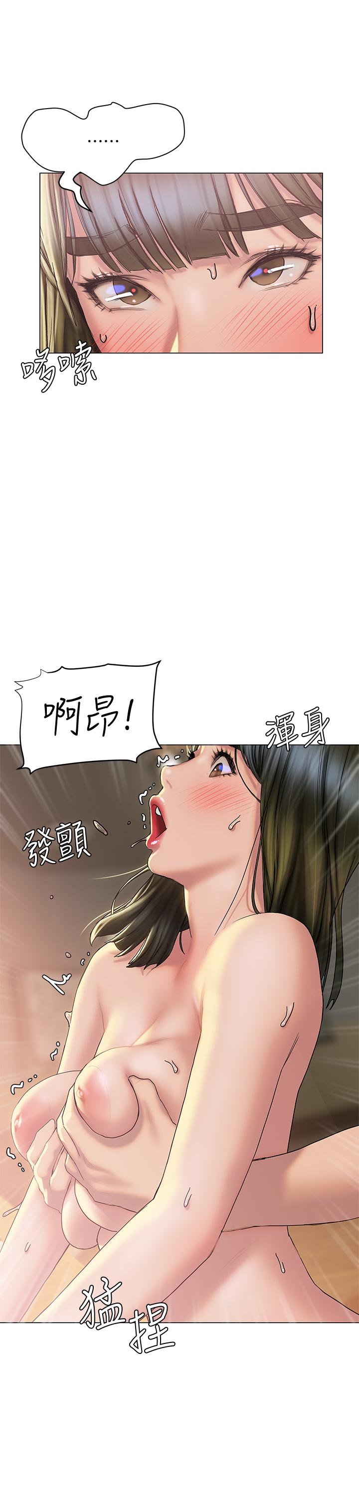 韩漫H漫画 终结暧昧  - 点击阅读 第28话-我想变成学长的形状 39