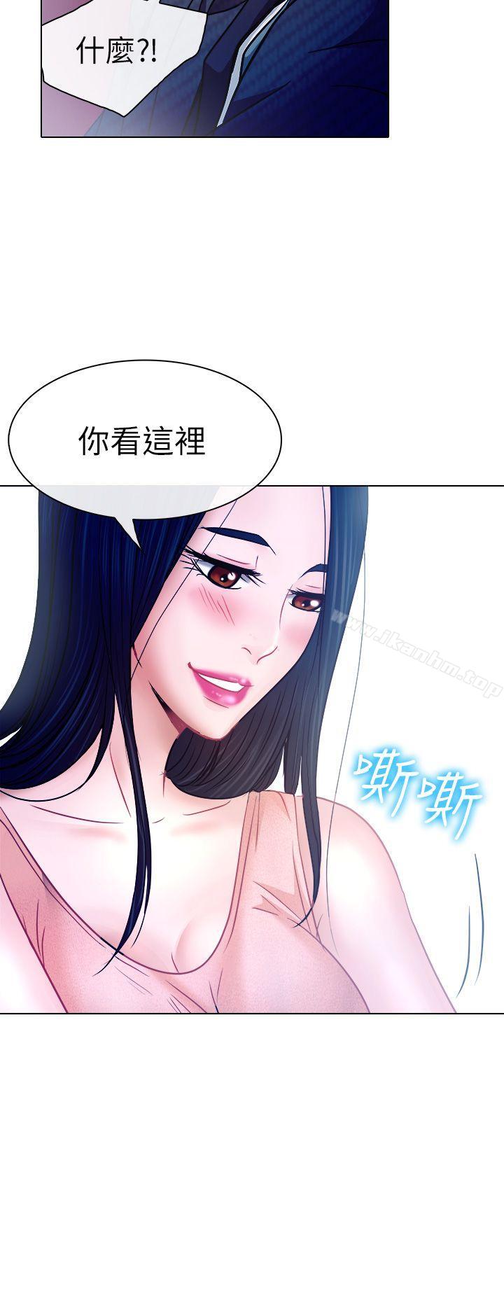 出軌 在线观看 第5話 漫画图片13