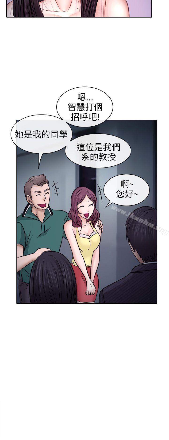 漫画韩国 出軌   - 立即阅读 第5話第29漫画图片