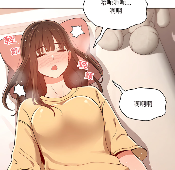 疫情期間的傢教生活 在线观看 第13章 漫画图片96