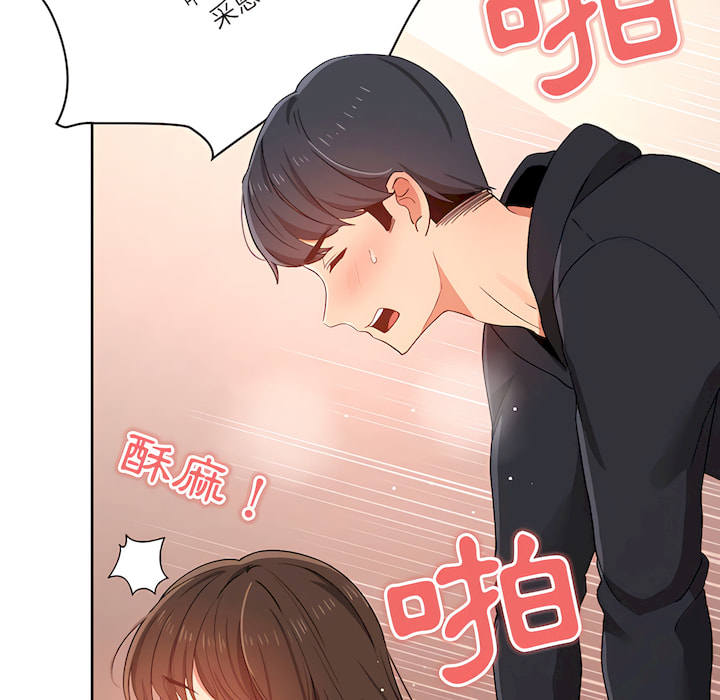 漫画韩国 疫情期間的傢教生活   - 立即阅读 第14章第58漫画图片