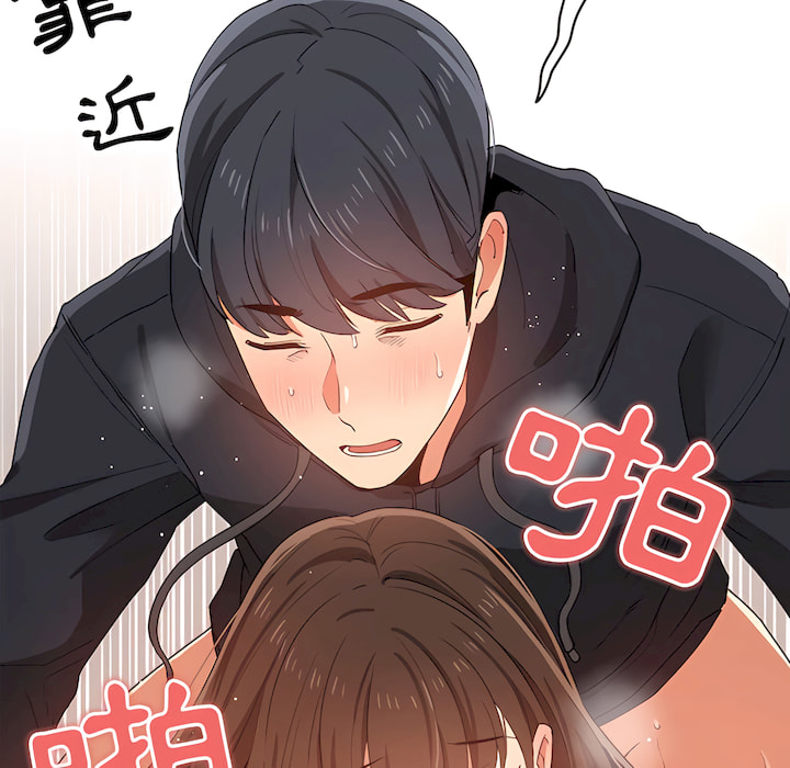 疫情期間的傢教生活 在线观看 第14章 漫画图片60