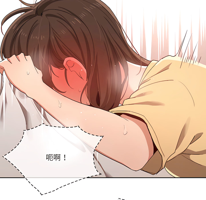 疫情期間的傢教生活 在线观看 第14章 漫画图片105