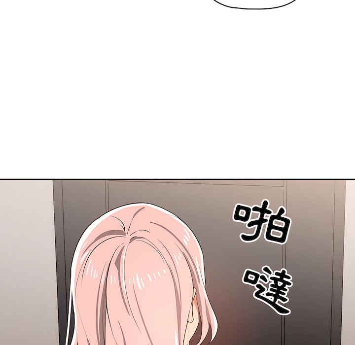 疫情期間的傢教生活 在线观看 第14章 漫画图片114